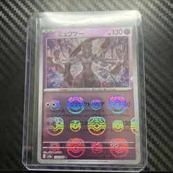Mewtwo (Master Ball Pattern) 150/165 Sv2a: Pokemon Card 151 Holo (Japanese) - Image 1
