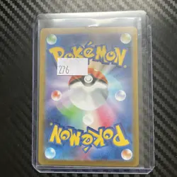 Mewtwo (Master Ball Pattern) 150/165 Sv2a: Pokemon Card 151 Holo (Japanese) - Image 3
