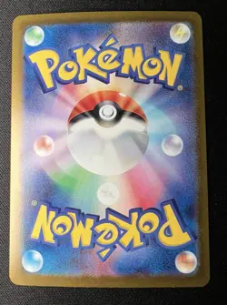 Dusknoir 070/064 LP (Excellent) - 2024 Japanese Pokemon Card - Night Wanderer - Image 2