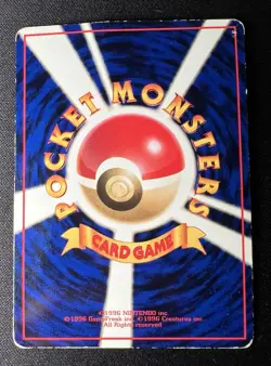 Haunter No.093 HP - 1996 Japanese Pokemon Card - Pokemon Cards Series 3 (Green) - Image 2