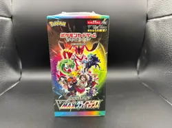 Pokemon Sword & Shield High Class Pack VMAX CLIMAX Card Game - Box of 10 Packs 4521329322698 - Image 1