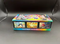 Pokemon Sword & Shield High Class Pack VMAX CLIMAX Card Game - Box of 10 Packs 4521329322698 - Image 2