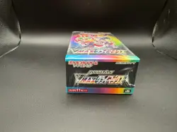 Pokemon Sword & Shield High Class Pack VMAX CLIMAX Card Game - Box of 10 Packs 4521329322698 - Image 5