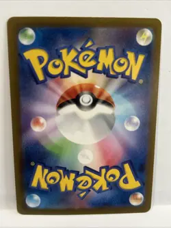 Houndoom AR 066/064 Night Wanderer sv6a Pokemon Card Japanese Scarlet Violet NM - Image 2