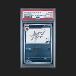 2023 POKEMON JAPANESE SV-P PROMO YU NAGABA X POKEMON CARD #063 VAPOREON PSA 10 - Image 1