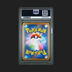 2023 POKEMON JAPANESE SV-P PROMO YU NAGABA X POKEMON CARD #063 VAPOREON PSA 10 - Image 2