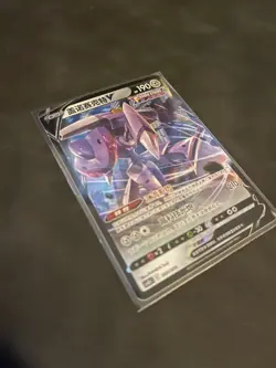 Simplified Chinese Pokemon Card Cs0c 003/019 Genesect v Near Mint - Image 3