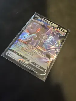 Simplified Chinese Pokemon Card Cs0c 003/019 Genesect v Near Mint - Image 4