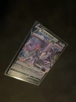 Simplified Chinese Pokemon Card Cs0c 003/019 Genesect v Near Mint - Image 5