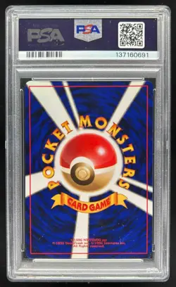 2000 Pokemon Neo Gold Silver to a New World JP Azumarill Rare Holo #184 PSA 9 - Image 2