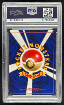 2000 Pokemon Japanese Trainer Magazine Promo Steelix Holo #208 PSA 8 - Image 2