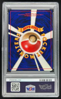 2000 Pokemon Neo Gold Silver to a New World JP Ampharos Rare Holo #181 PSA 9 - Image 2