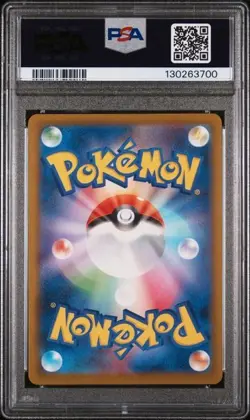 2025 POKEMON JAPANESE M-P PROMO #020 PIKACHU McDONALD'S PSA 10 - Image 2