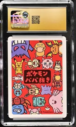 Pokemon Jigglypuff Old Maid Playing Card CGC 10 Pristine Japanese - Image 2