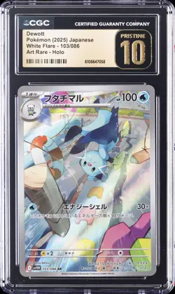 2025 POKEMON JPN WHITE FLARE ART RARE HOLO #103/086 DEWOTT CGC 10 PRISTINE - Image 1
