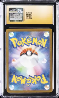 2025 POKEMON JPN WHITE FLARE ART RARE HOLO #103/086 DEWOTT CGC 10 PRISTINE - Image 2