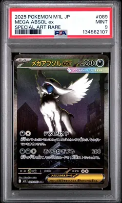 2025 POKEMON JPN M1L-MEGA BRAVE SPECIAL ART RARE #089 MEGA ABSOL EX PSA 9 - Image 1