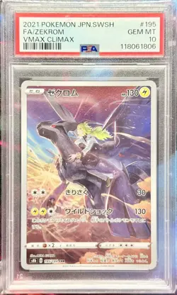 195/184 Zekrom Vmax Climax PSA 10 Japanese Pokemon Card Gem Mint - Image 1