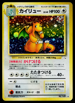 DRAGONITE No.149 *SWIRL* FOSSIL JAPANESE POKEMON TCG - Image 1