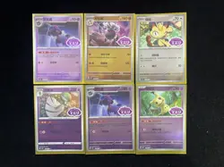 2025 Pokemon TCG S.Chinese CBB3C 05 06/07 03 12/14 Jolteon Lot*22 UC34 - Image 2