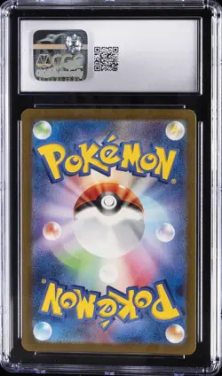 2024 POKEMON JPN CYBER JUDGE ART RARE #079/071 EXCADRILL CGC 10 GEM MINT - Image 2