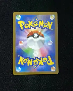2025 Pokemon TCG Japanese Black Bolt Crustle #SV11B 136/086 AR Holo WA12 - Image 2