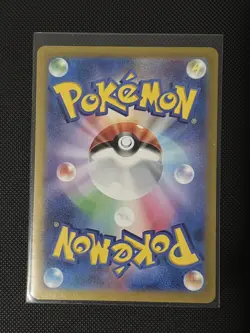 Okidogi EX 079/064 SR NM Secret Rare Pokemon Night Wanderer Holo Japanese - Image 2