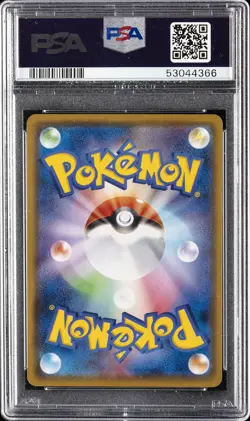 2020 POKEMON JPN SWORD & SHIELD LEGEND HEARTBEAT #033 ZACIAN PSA 10 - Image 2