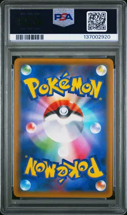 2018 POKEMON JPN SUN & MOON TAG BOLT #038 GENGAR & MIMIKYU GX PSA 10 - Image 2