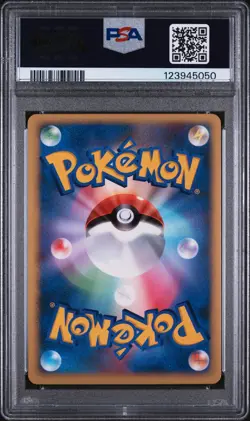 2007 POKEMON JPN 10TH MOVIE COMMEMORATION PROMO CRYSTAL TOWER'S ENTEI-HOLO PSA 9 - Image 2