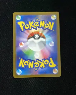 2025 Pokemon TCG Japanese Black Bolt Cobalion #SV11B 149/086 AR Holo WA12 - Image 2
