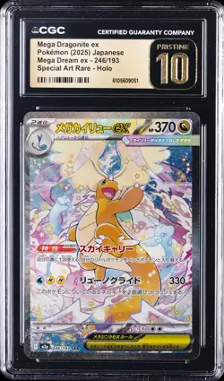 2025 POKEMON JAPANESE MEGA DREAM ART RARE MEGA DRAGONITE EX CGC 10 PRISTINE - Image 1
