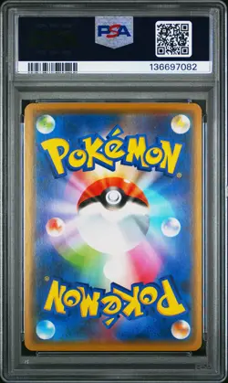 2019 POKEMON JPN SUN & MOON ALTER GENESIS MEGA LOPUNNY & JIGGLYPUFF GX PSA 9 - Image 2