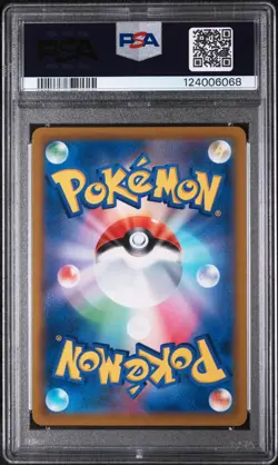 2022 POKEMON JPN S PROMO POKEMON LEGENDS: ARCEUS PRE-ORDER #267 ARCEUS V PSA 10 - Image 2
