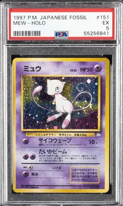 1997 POKEMON JAPANESE FOSSIL #151 MEW-HOLO PSA 5 - Image 1