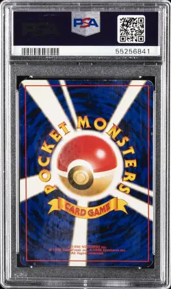 1997 POKEMON JAPANESE FOSSIL #151 MEW-HOLO PSA 5 - Image 2