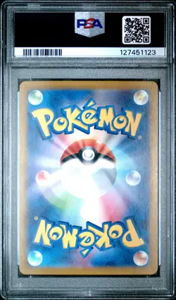 2023 POKEMON JPN SV1A-TRIPLET BEAT ART RARE #080 MAGIKARP PSA 10 - Image 2