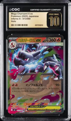 2025 POKEMON JPN INFERNO X HOLO #013/080 MEGA CHARIZARD X EX CGC 10 GEM MINT - Image 1