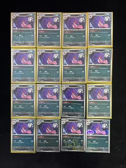 2025 Pokemon S.Chinese Master Ball CBB3C 03 01/07 03 05/07 Gengar Lot*24 UC34 - Image 1