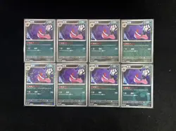 2025 Pokemon S.Chinese Master Ball CBB3C 03 01/07 03 05/07 Gengar Lot*24 UC34 - Image 2