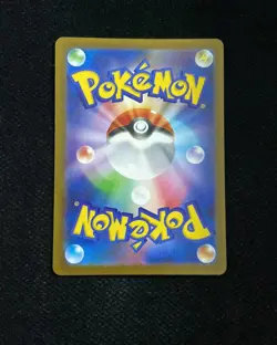 2025 Pokemon TCG Japanese Black Bolt Audino #SV11B 156/086 AR Art Rare Holo WA12 - Image 2