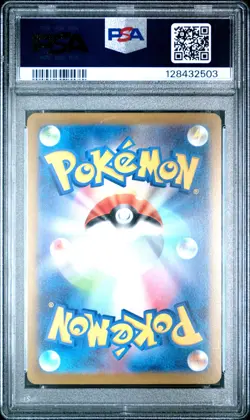 2023 POKEMON JPN SV-P PROMO YU NAGABA X POKEMON CARD GAME CAMPAIGN EEVEE PSA 10 - Image 2