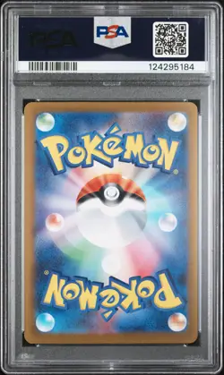 2023 POKEMON JPN SV-P PROMO YU NAGABA X POKEMON CARD GAME CAMPAIGN EEVEE PSA 10 - Image 2