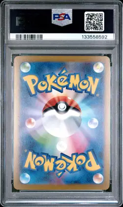 2023 POKEMON JPN SV-P PROMO YU NAGABA X POKEMON CARD GAME CAMPAIGN EEVEE PSA 10 - Image 2