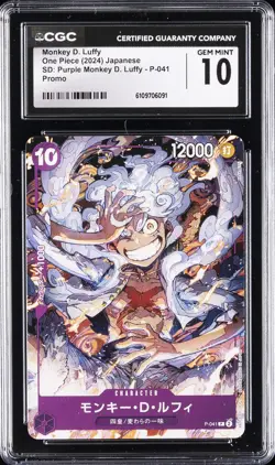 2024 ONE PIECE JPN SD PURPLE MONKEY D. LUFFY MONKEY D. LUFFY CGC 10 GEM MINT - Image 1