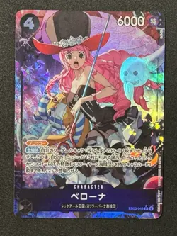 Perona (Alt Art) EB03-045 SR ONE PIECE Heroines Edition Japanese Near Mint - Image 1