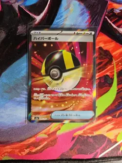 Ultra Ball SR 216/193 Mega Dream ex M2a Pokemon Card Game Japanese NM - Image 1