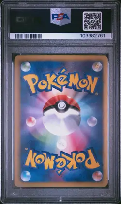 PSA 10 Hydreigon 052/066 Red Collection BW2 1st Ed Japanese Holo Pokemon Card - Image 2