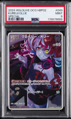 2024 HOLOLIVE OFFICIAL CARD GAME JPN HBP02-QUINTET SPCTRM KUREIJI OLLIE PSA 9 - Image 1