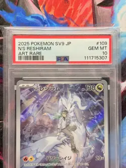 109/100 N's Reshiram PSA 10 Sv9: Battle Partners Japanese Pokemon Card Gem Mint - Image 3
